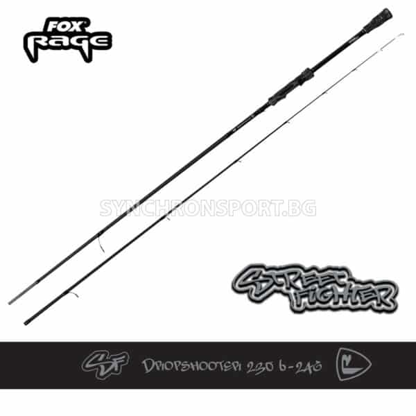 street-fighter-dropshooter-fox-rage-220m-5-20g-nrd-363