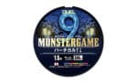 Влакно MONSTERGAME 9 300m #4 5COLOR 31kg(0.34mm) H4537-5C